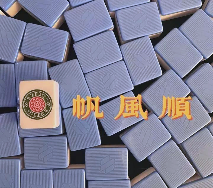 推荐一款“手机麻将外挂神器下载安装通用版”详细分享装挂步骤-第3张图片