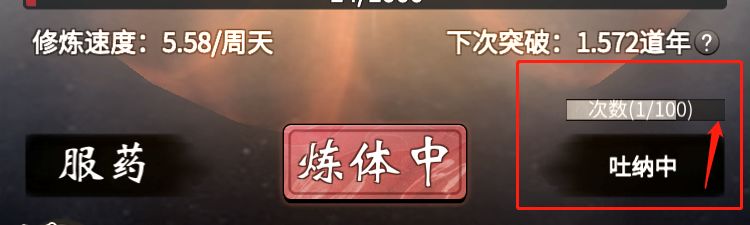 教程分享“逍遥阁可以开挂吗”(透视)开挂辅助脚本+详细开挂安装教程-第2张图片