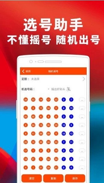 开挂辅助工具“微信链接拼三张有挂吗(辅助神器)开挂详细教程-第3张图片