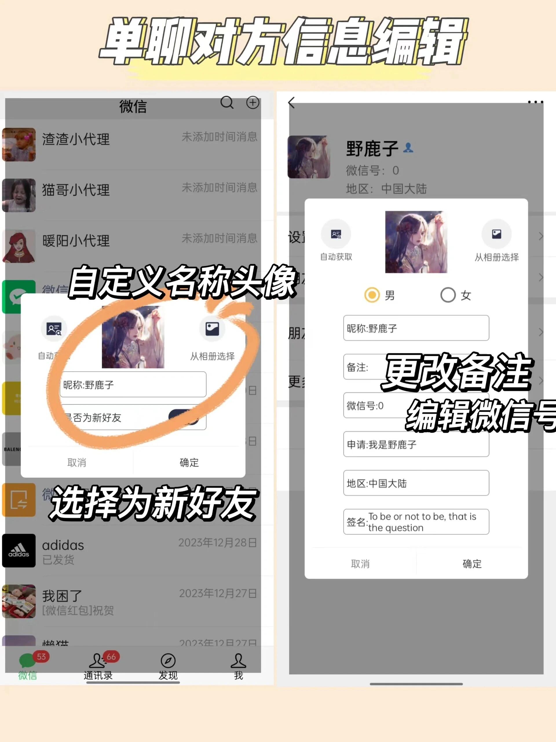 教程辅助“手机软件炸金花发牌规律”详细分享装挂步骤教程-第2张图片