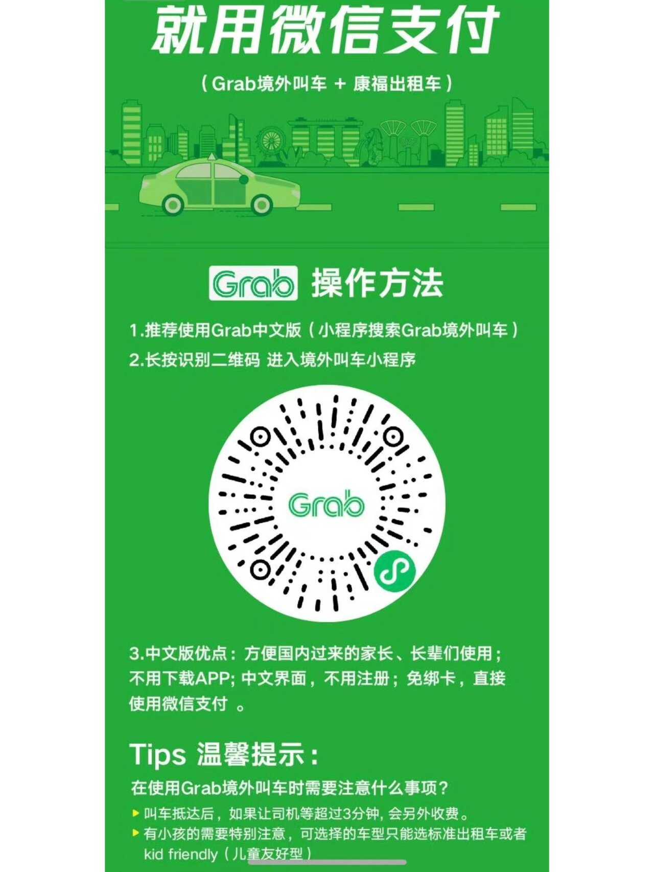 教程辅助“微乐掼蛋小程序挂”作弊(透视)透视辅助-第2张图片