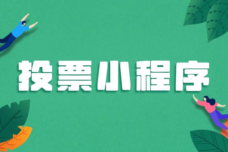 推荐一款“小程序蜀山四川麻将开挂神器免费	”开挂辅助透视教程-第2张图片