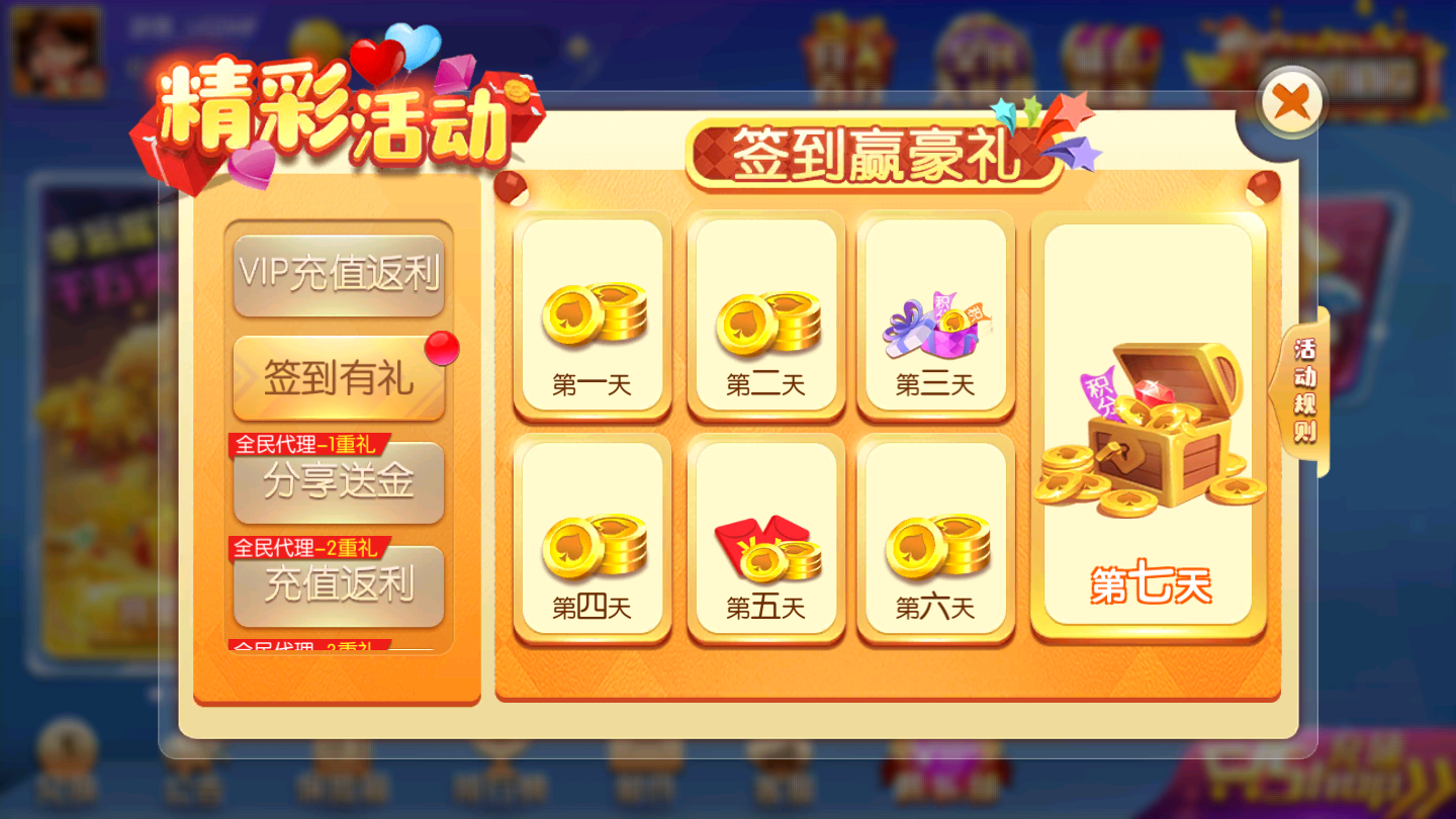 必备科技“微乐河南麻将小程序万能挂免费版	”(曝光透视必备猫腻)-第3张图片