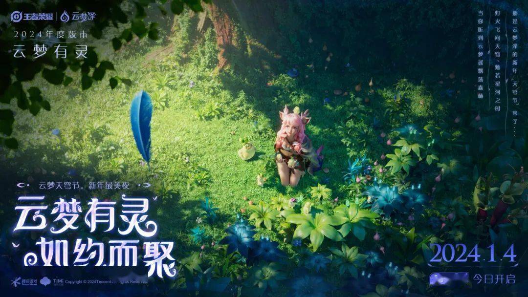 必备科技“云梦天穹到底能开挂吗”详细分享装挂步骤教程-第2张图片