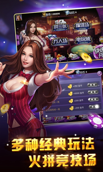 万能开挂辅助“手机拼三张辅助挂下载免费开挂”分享用挂教程-第3张图片