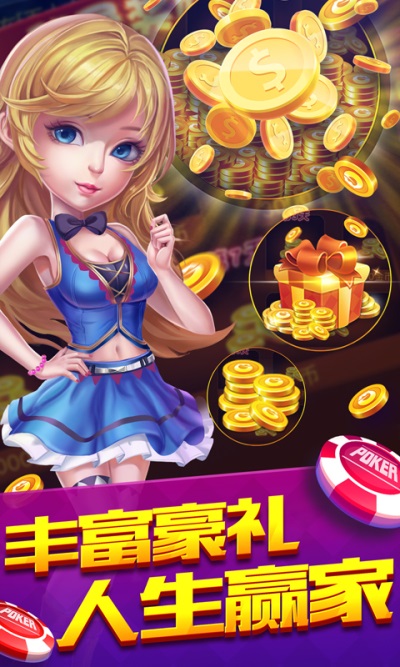 万能开挂辅助“手机拼三张辅助挂下载免费开挂	”分享用挂教程-第2张图片