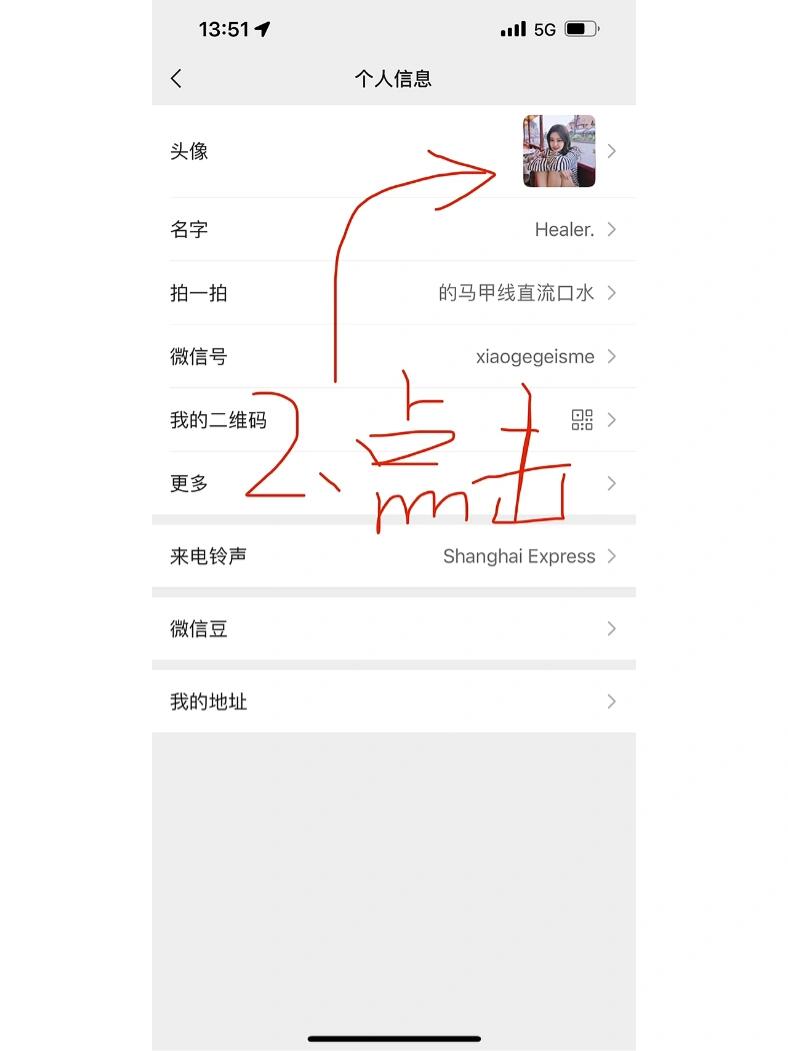 实操教程“手机微信十三水外卦辅助神器”附开挂脚本详细-第1张图片