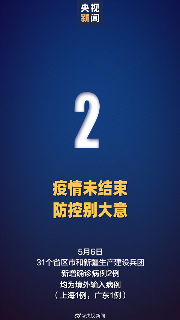 广东新增46例本土确诊东莞24例,广东新增东莞1例确诊病例-第3张图片