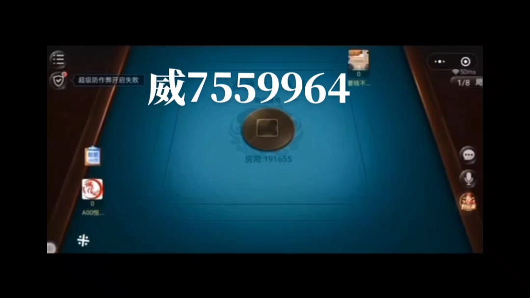 必看教程“微乐捉鸡开挂安卓系统免费+透视挂”开挂辅助软件教程-第1张图片