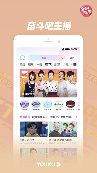 玩家必看教程“众亿大厅透视挂	”通用版下载教程！-第2张图片