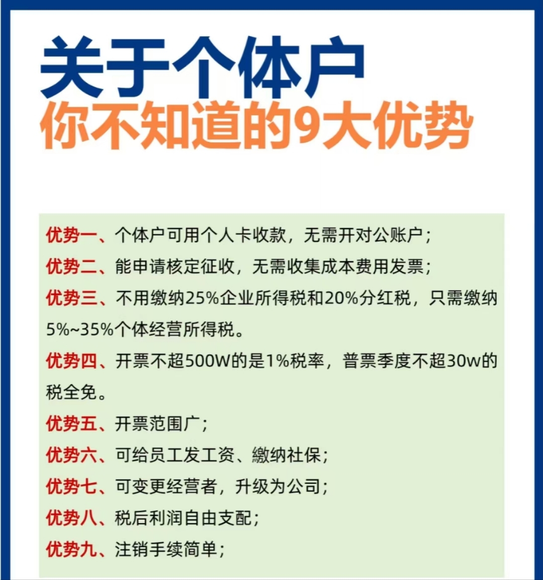 教程辅助！“长麻怎么打才能赢”开挂辅助脚本+详细开挂安装教程-第1张图片