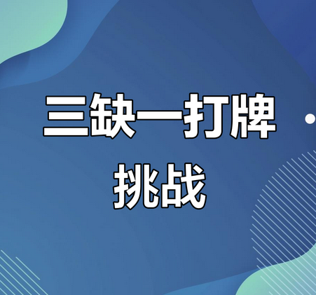 万能开挂辅助“边锋斗地主挂软件”开挂(透视)辅助神器-第2张图片