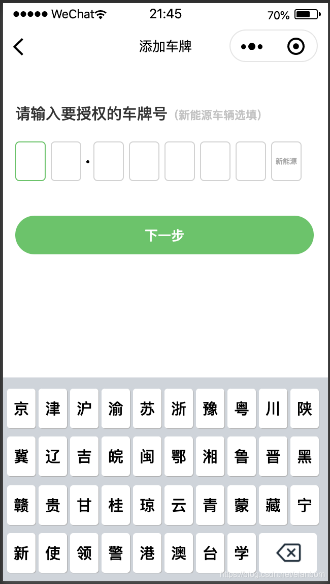 安装程序教程“微信小程序赣牌圈怎么开挂”详细分享装挂步骤教程-第2张图片