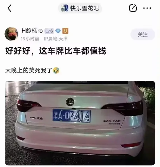 实测分享“微乐亲友房辅助器	”(曝光透视必备猫腻)-第2张图片