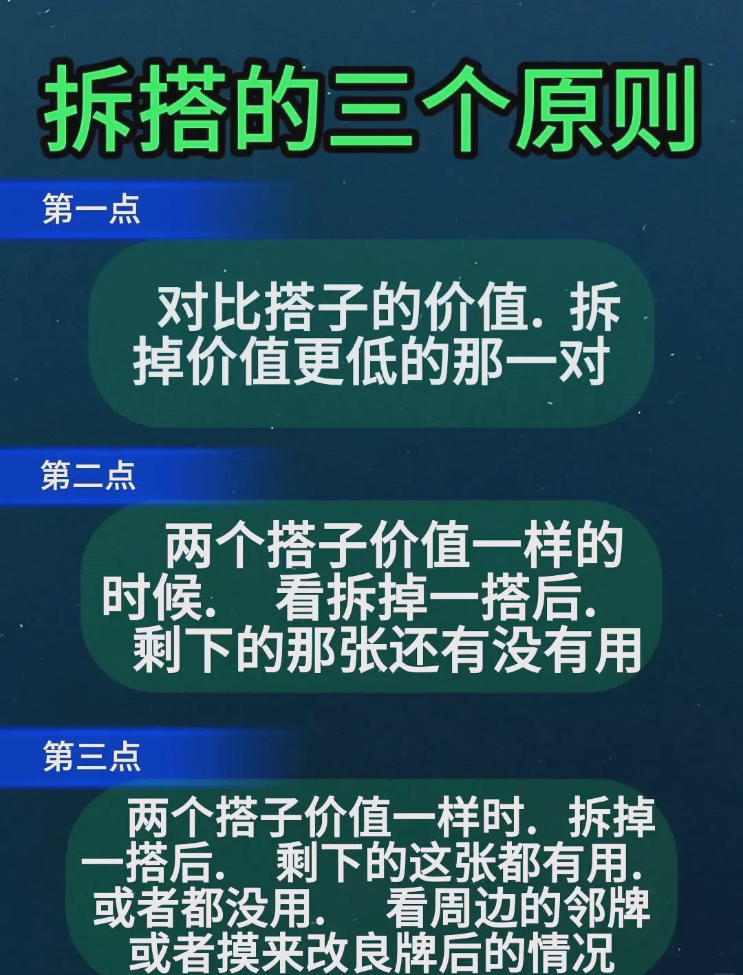 万能开挂辅助“雀神广东麻将免费开挂器下载安装	”开挂辅助脚本+详细开挂安装教程-第2张图片