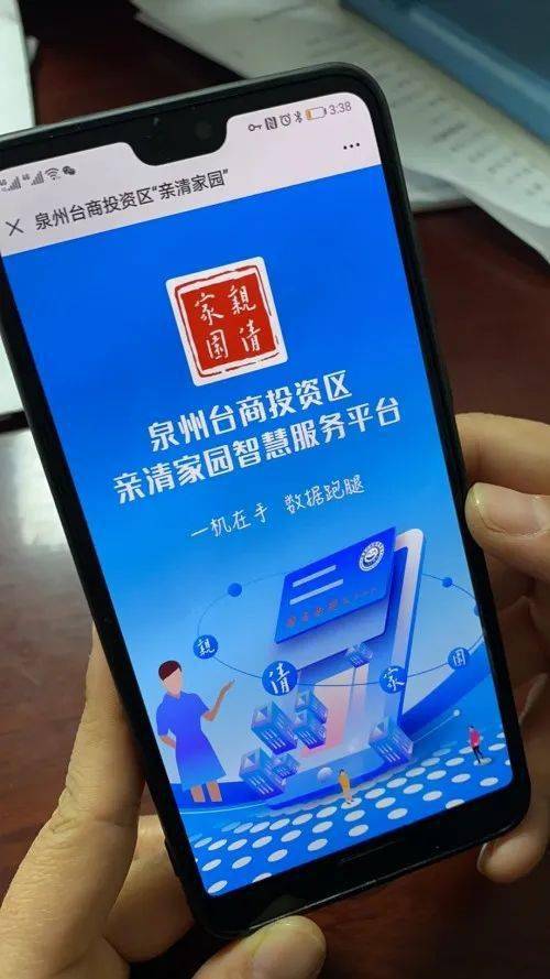 推荐一款“八闽掌上麻将十三水挂”通用版下载教程-第2张图片