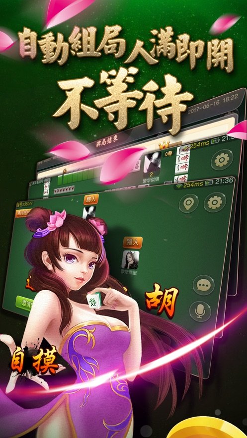 实测!“牵手跑胡子开挂方法最新版”(透视)详细透视辅助教学-第2张图片