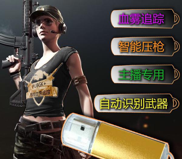 实测开挂辅助：“越乡游斗地主十三水有挂吗”详细分享装挂步骤教程-第2张图片