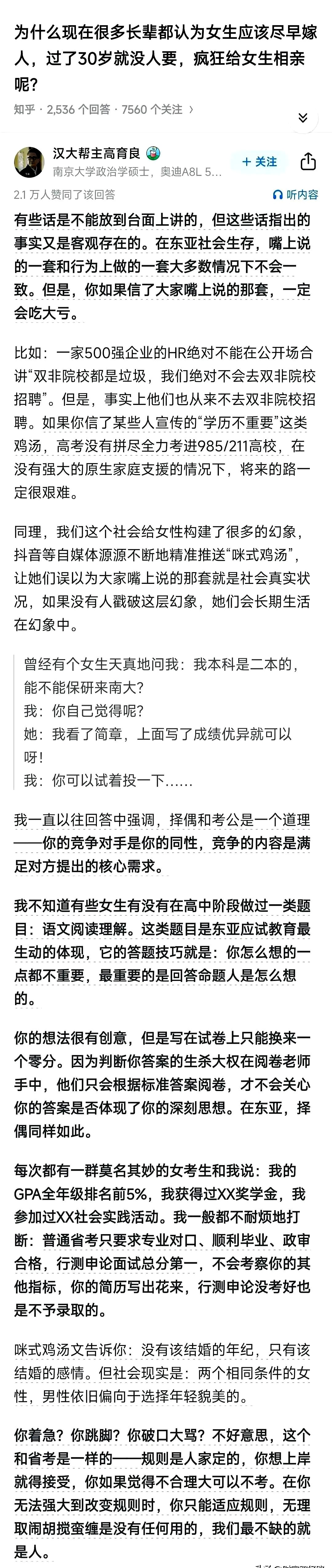 实测辅助“老铁联盟开挂神器下载”透视开挂辅助教程-第1张图片