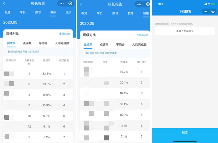 实测分享“微信小程序天天斗地主挂下载”详细分享装挂步骤教程-第2张图片