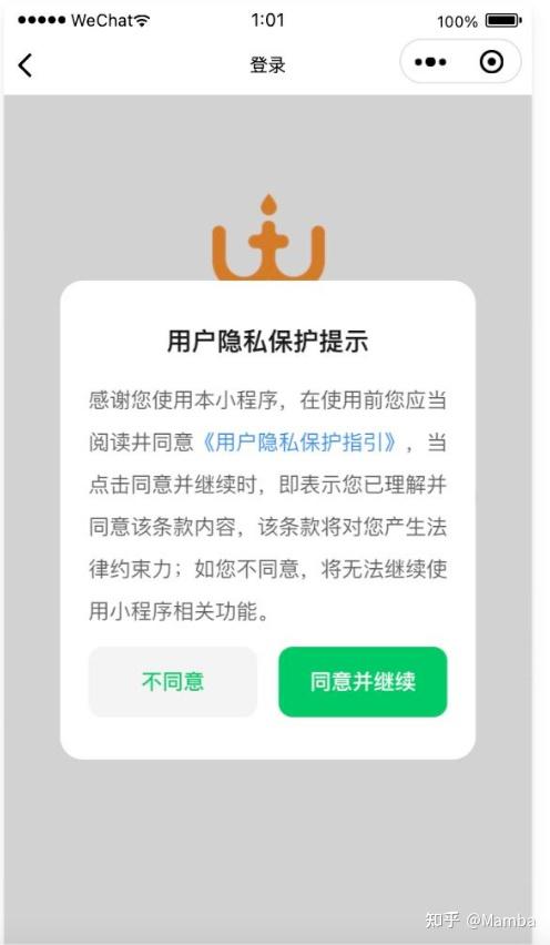 实测分享“微信小程序天天斗地主挂下载	”详细分享装挂步骤教程-第1张图片