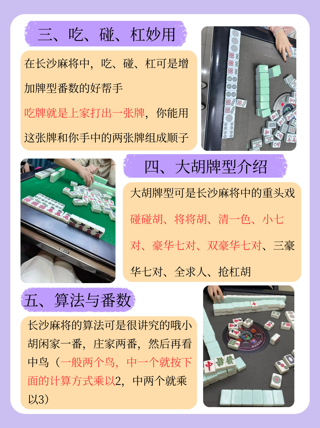 技巧玩法：“中至九江麻将开挂神器”(透视挂)辅助透视教程-第3张图片