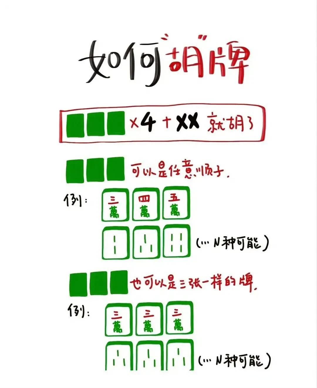 3分钟学会“手机麻将万能挂下载安装	”详细分享装挂步骤-第2张图片