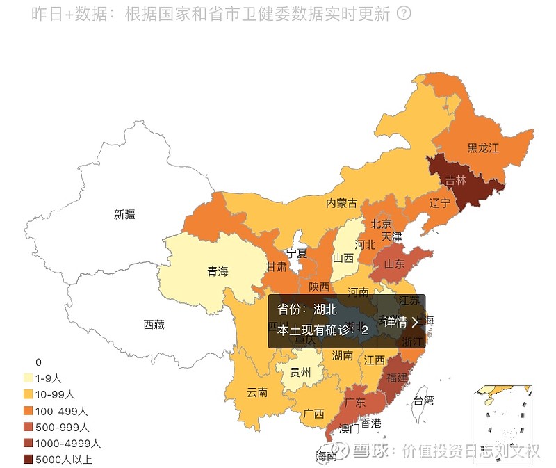 “江苏昨日新增本土确诊3例” 江苏昨曰新增？-第3张图片