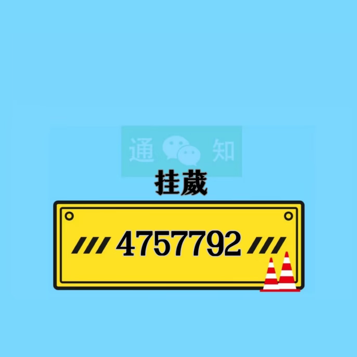 推荐一款“WePoker透视插件挂”2026透视开挂-第2张图片