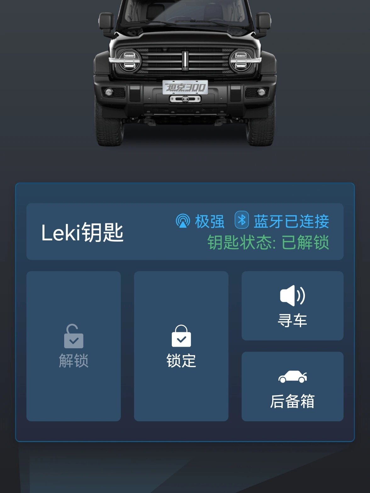 实测!“微信小程序财神十三张透视挂辅助”透视挂!详细分享装挂步骤-第3张图片