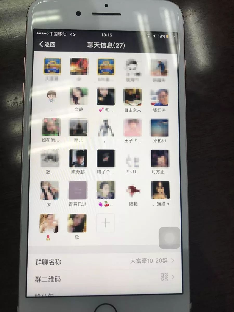 一键必胜“手机麻将的挂在哪买	”开挂(透视)辅助教程-第2张图片
