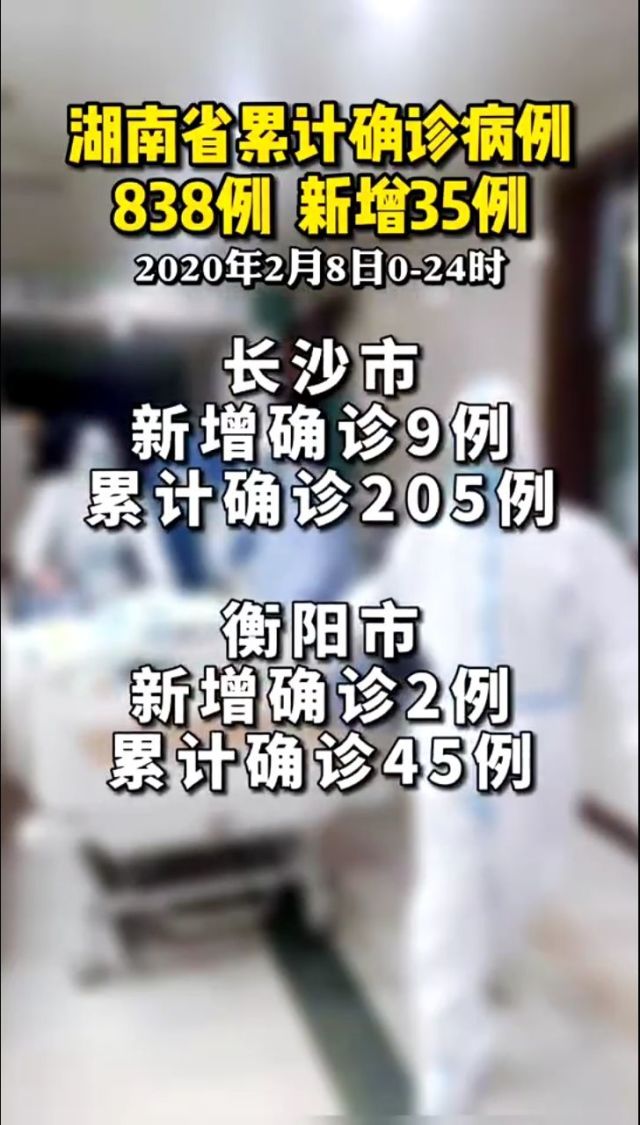 “4日河南疫情速报” 河南4日新增？-第1张图片