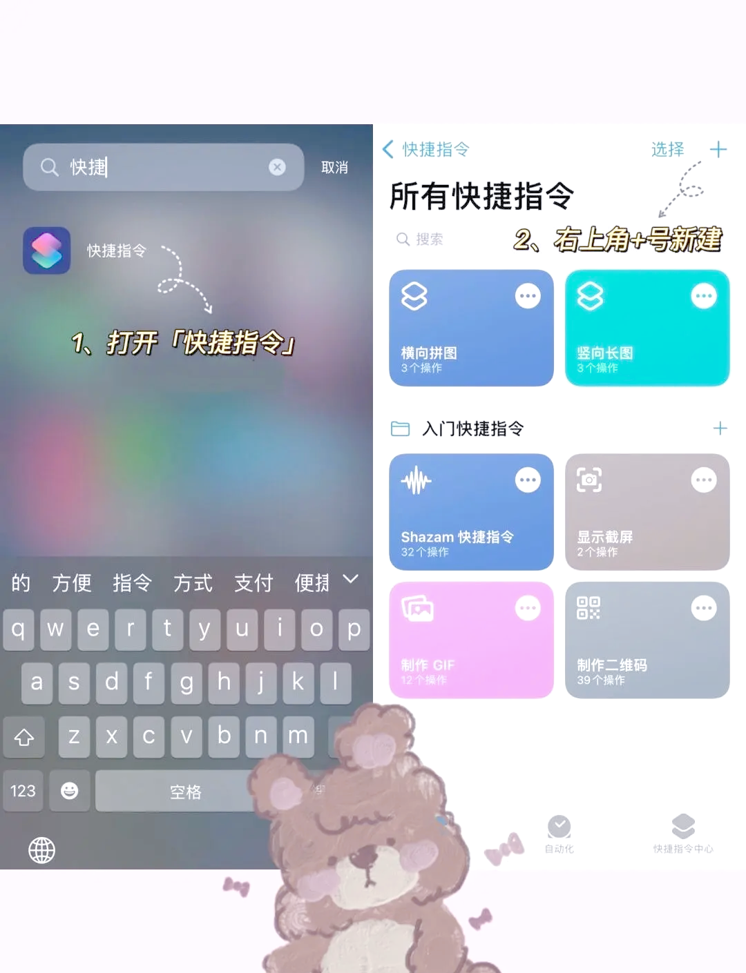 教程辅助“手机麻将万能挂下载安装	”开挂(透视)辅助神器-第2张图片