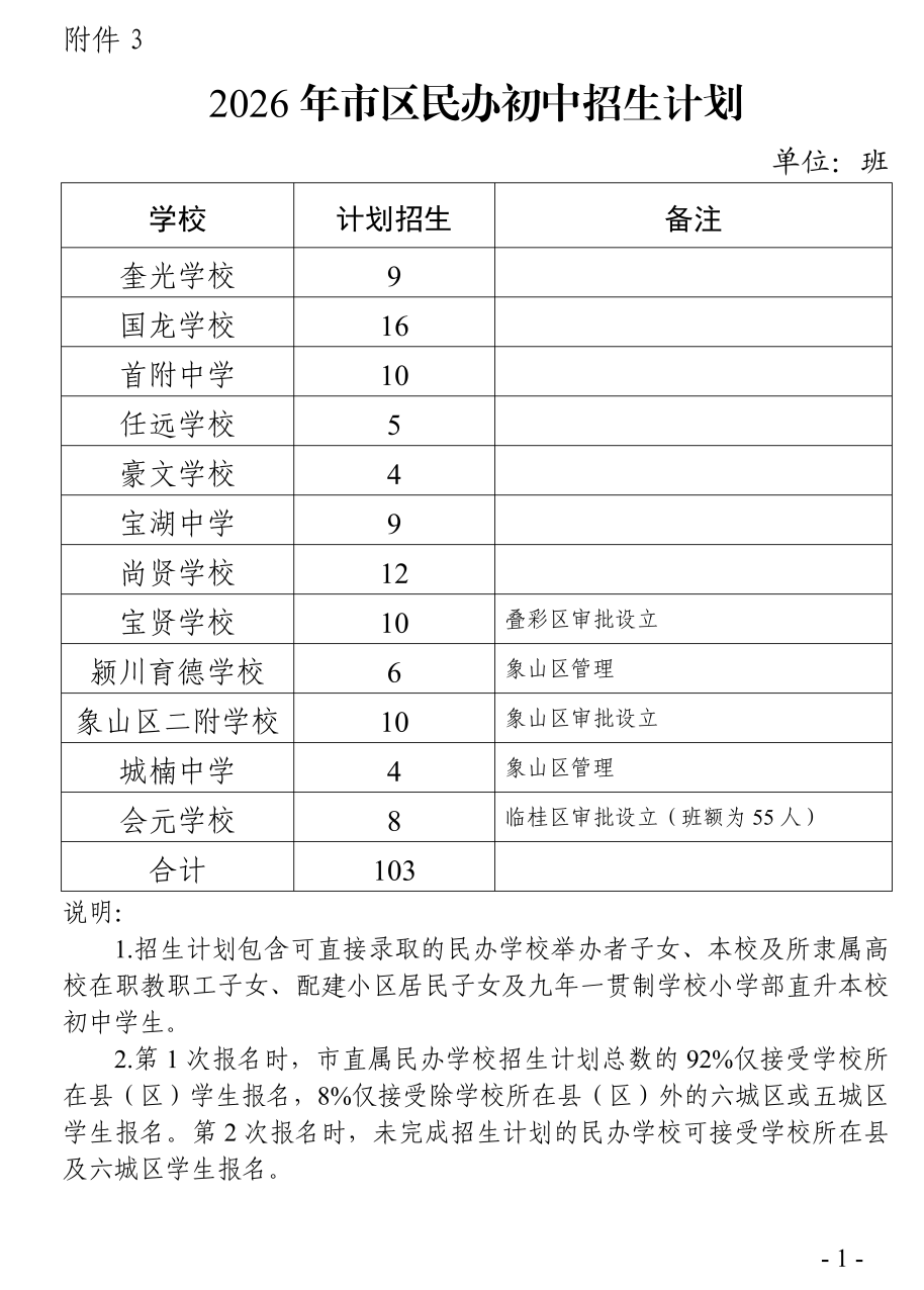 2026首发辅助“桂林字牌挂哪里有卖”科技辅助神器手机版教程-第3张图片