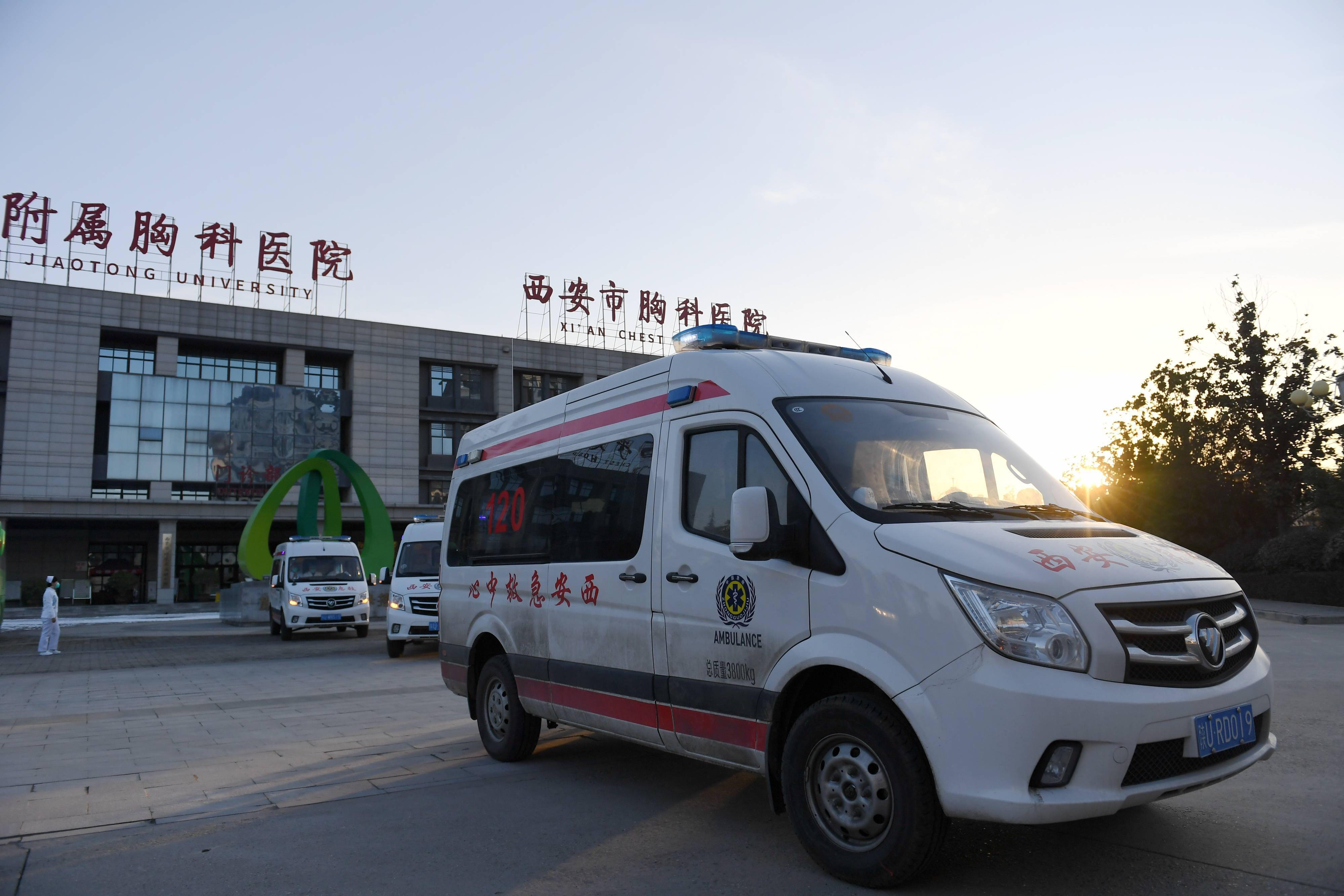 陕西公布最新疫情-陕西公布最新疫情消息-第2张图片