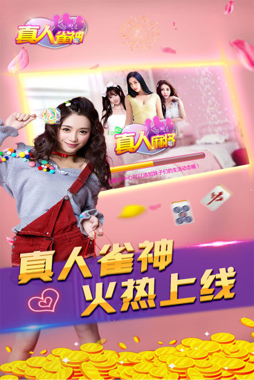 实测开挂辅助“雀神广东麻将万能开挂器通用版”开挂辅助脚本+详细开挂安装教程-第2张图片