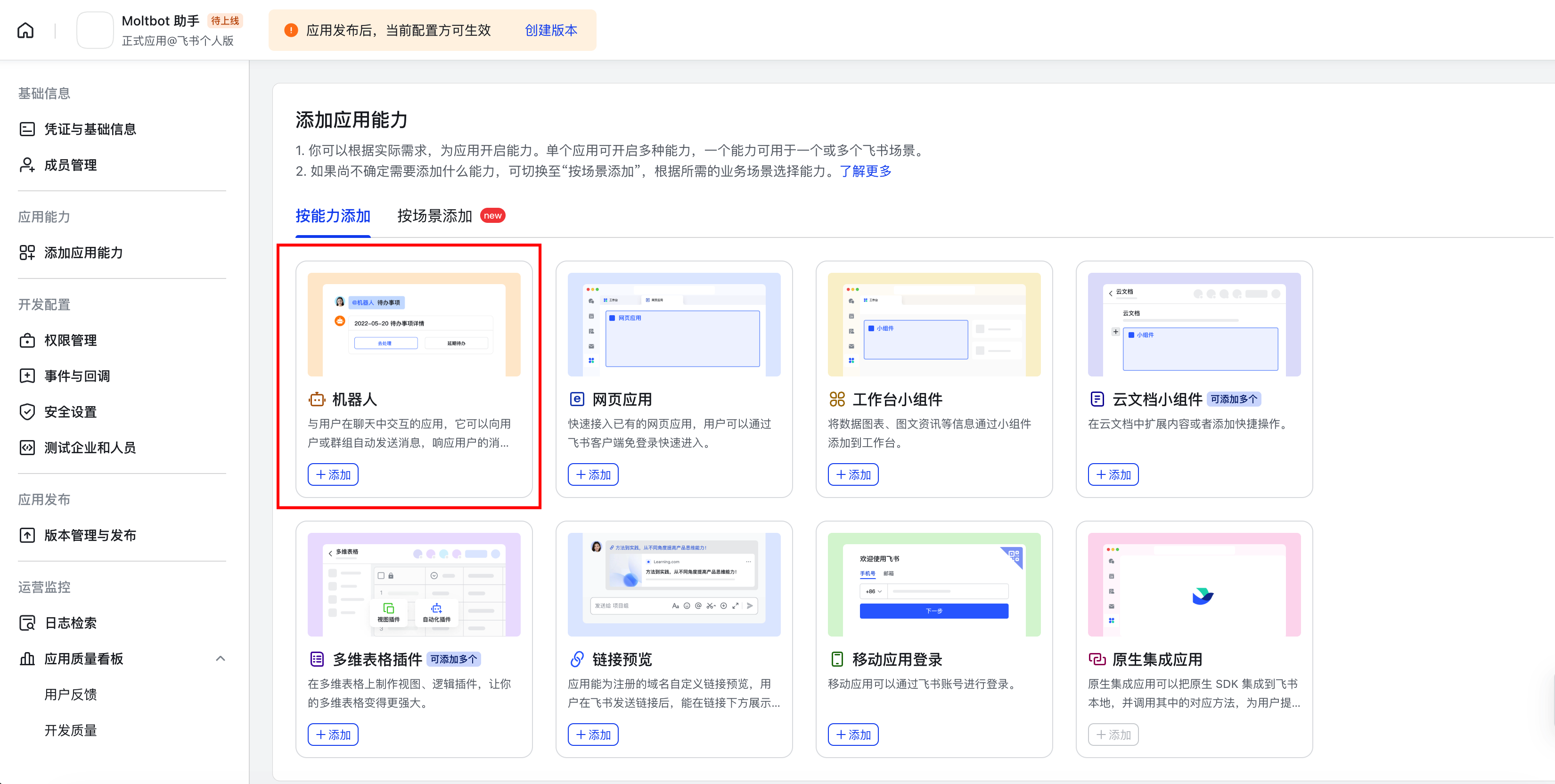 玩家辅助神器：“新版wepoker透视挂软件+透视挂”开挂辅助软件教程-第1张图片