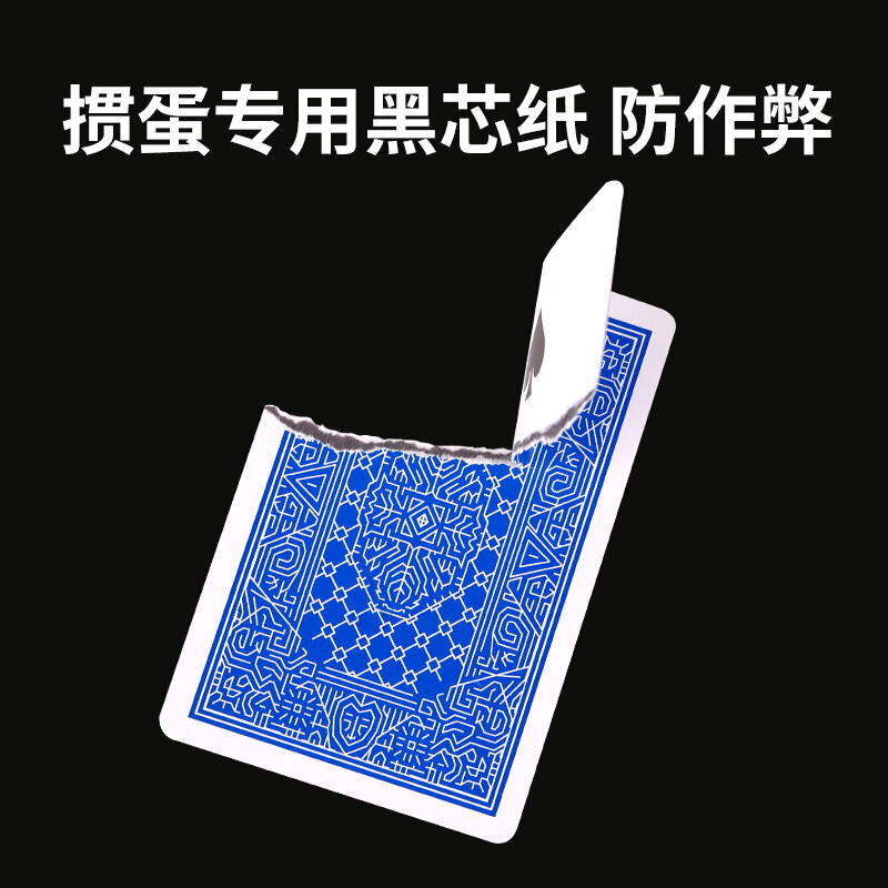 今日教程“掼蛋辅助器(免费)	”作弊(透视)透视辅助-第2张图片
