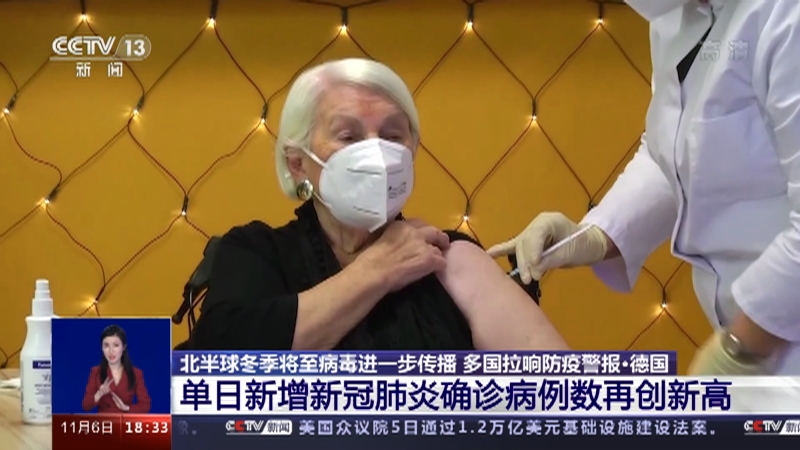 美国新冠肺炎确诊数超141万.美国新冠肺炎确诊超204万-第1张图片