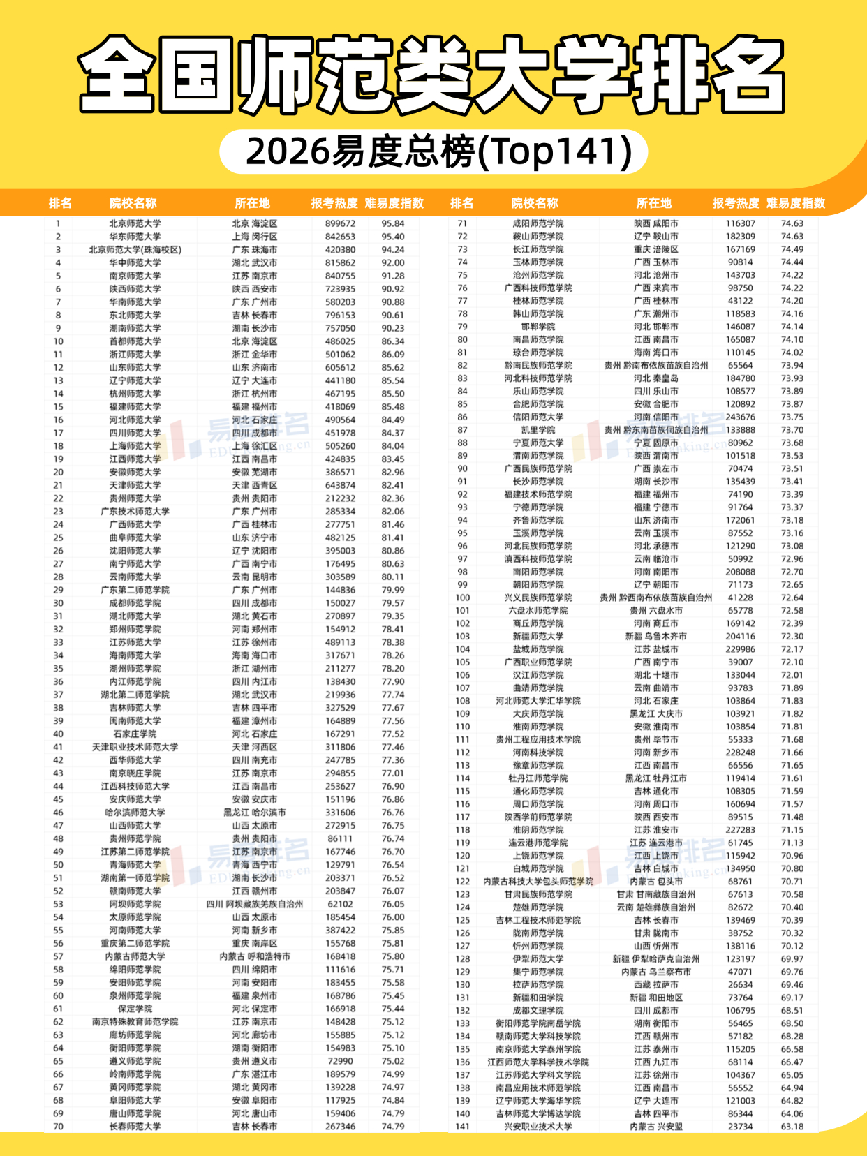 2026首发科技“微乐亲友房专用挂”详细分享装挂步骤教程-第2张图片
