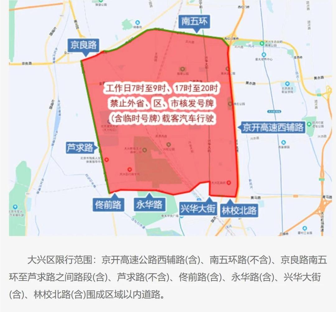 进返京不再查验核酸和健康码︰(返京人员进京没有核酸)-第1张图片