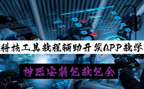 万能开挂辅助“微乐麻将万能开挂器(免费)”(透视)其实确实有挂-第1张图片