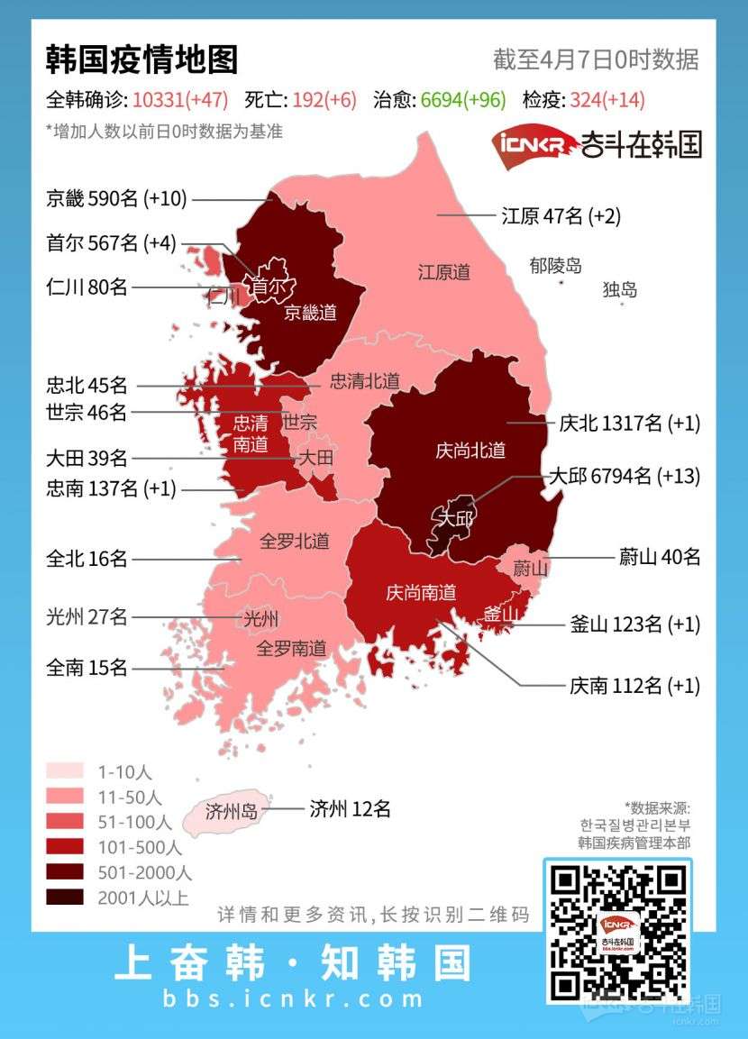 唐山新型肺炎确诊病例.唐山新型肺炎确诊信息-第1张图片