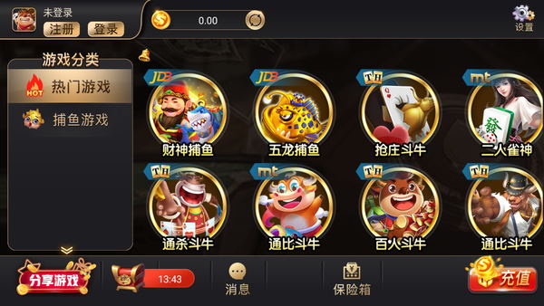 [教程经验]新贝壳大厅作弊挂怎么安装”开挂辅助脚本+详细开挂-第2张图片