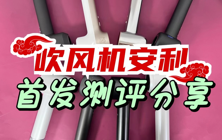 实测分享“新道游透视辅助器”详细分享装挂步骤-第3张图片