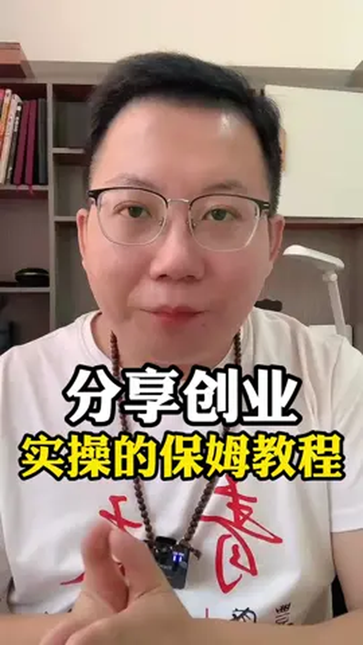实操教程“朋友局开挂安装教程	”附开挂脚本详细步-第3张图片