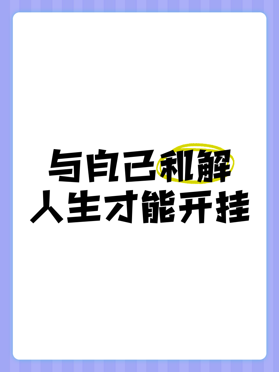 教程开挂辅助“中至二人麻将确实真的有挂	”开挂辅助脚本+详细开挂安装教程-第3张图片