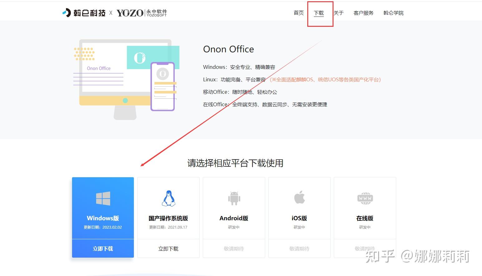 可用版本“微信斗牛开挂免费软件下载(辅助神器)开挂详细教程-第1张图片