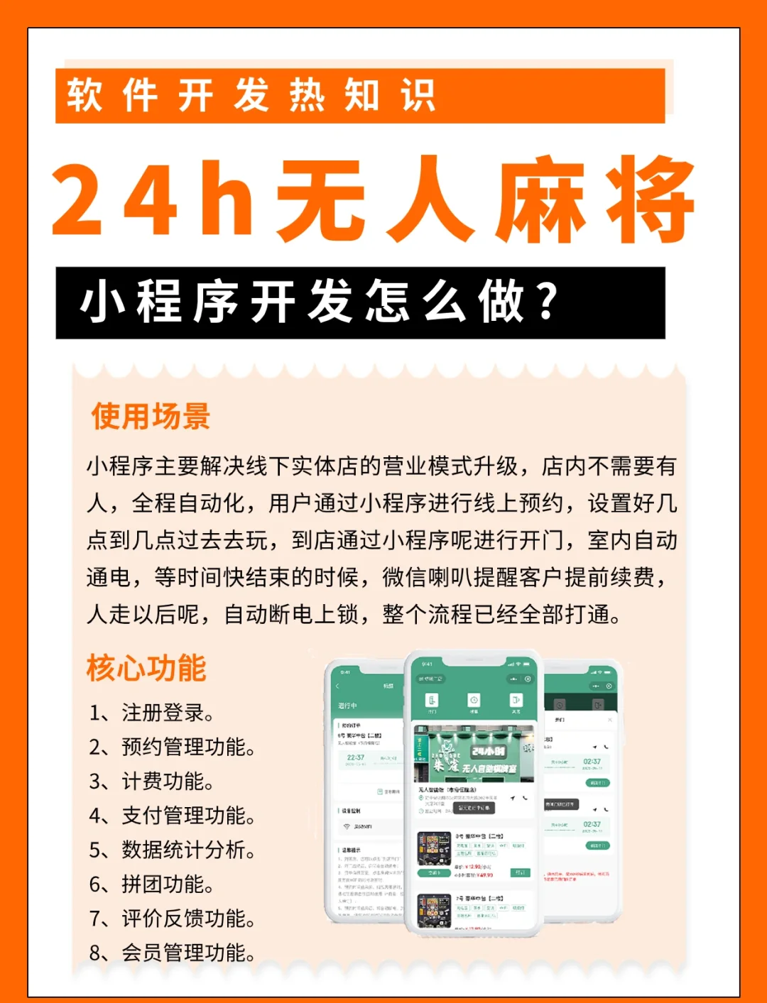 玩家必读“微乐家乡麻将小程序必赢神器免费”其实确实有挂-第2张图片