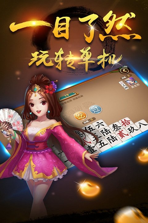 分享实测“多乐跑得快15张开挂神器”开挂辅助脚本+详细开挂安装教程-第1张图片